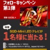 Thumbnail of related posts 004