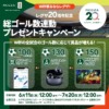 Thumbnail of related posts 053