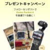 Thumbnail of related posts 094
