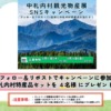 Thumbnail of related posts 113