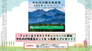 Thumbnail of post image 019