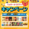 Thumbnail of related posts 179