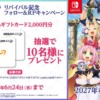 Thumbnail of related posts 095