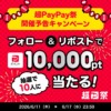 Thumbnail of related posts 038