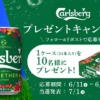 Thumbnail of related posts 168