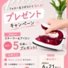 Thumbnail of related posts 162