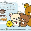 Thumbnail of related posts 071