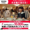 Thumbnail of related posts 188