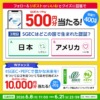 Thumbnail of related posts 100