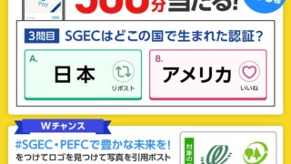 Thumbnail of post image 165