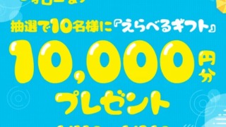 Thumbnail of post image 058