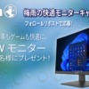 Thumbnail of related posts 180