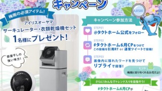Thumbnail of post image 119