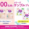 Thumbnail of related posts 011