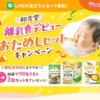 Thumbnail of related posts 131