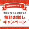 Thumbnail of related posts 105