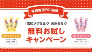 Thumbnail of post image 042