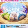 Thumbnail of related posts 115