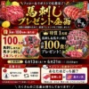 Thumbnail of related posts 038