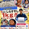 Thumbnail of related posts 085
