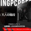 Thumbnail of related posts 079