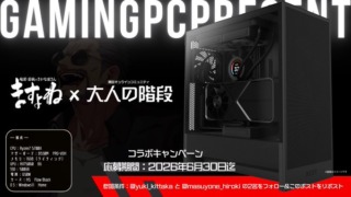 Thumbnail of post image 088