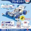 Thumbnail of related posts 023