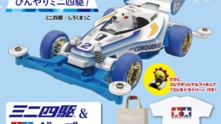 Thumbnail of post image 182