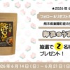 Thumbnail of related posts 140
