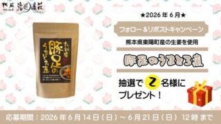 Thumbnail of post image 144