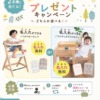 Thumbnail of related posts 077