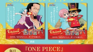 Thumbnail of post image 008