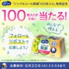 Thumbnail of related posts 025