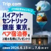 Thumbnail of related posts 171