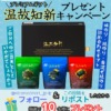 Thumbnail of related posts 067