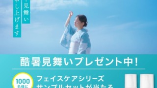 Thumbnail of post image 120