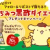 Thumbnail of related posts 095