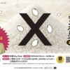 Thumbnail of related posts 003