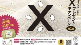 Thumbnail of post image 180