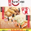 Thumbnail of related posts 139