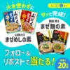 Thumbnail of related posts 034