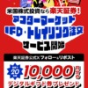Thumbnail of related posts 002
