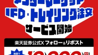 Thumbnail of post image 000