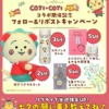 Thumbnail of related posts 125