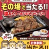 Thumbnail of related posts 029