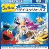 Thumbnail of related posts 115