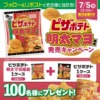 Thumbnail of related posts 171