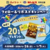 Thumbnail of related posts 063