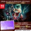Thumbnail of related posts 199
