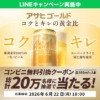 Thumbnail of related posts 133